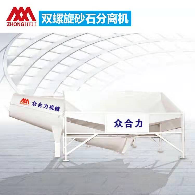 砂石分離機(jī)的容量及經(jīng)濟(jì)性