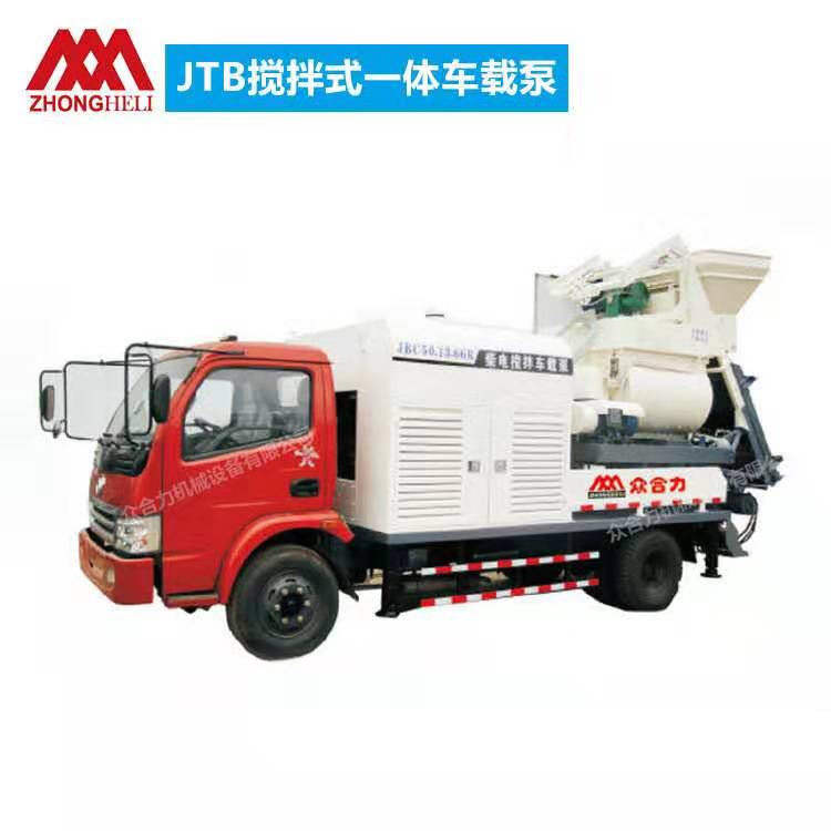 攪拌式一體車載泵