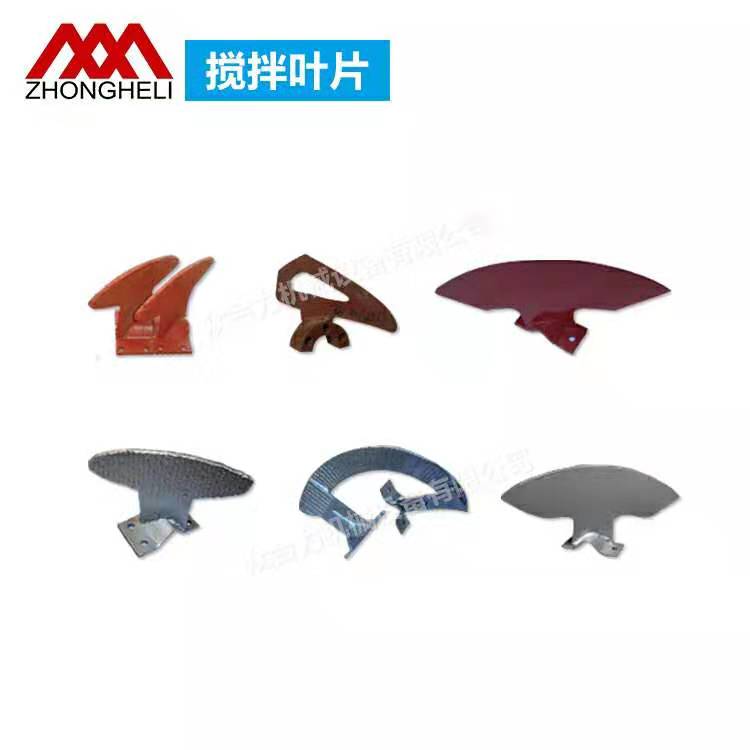攪拌葉片