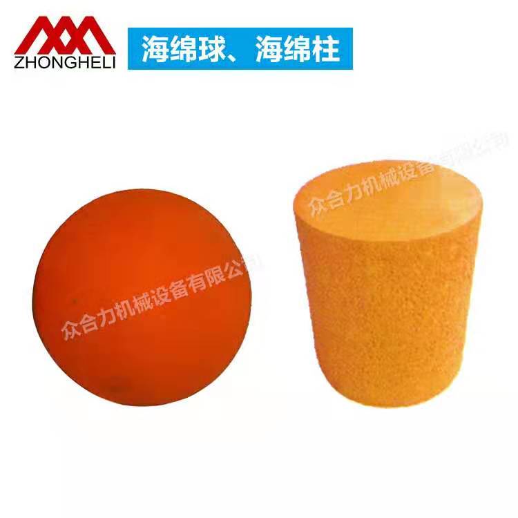 海綿球 海綿柱