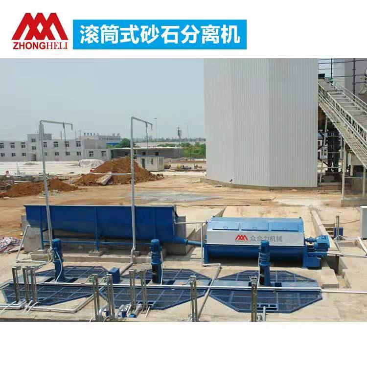 滾筒式砂石分離機(jī)
