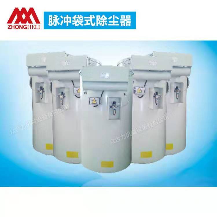脈沖袋式除塵器